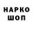 КЕТАМИН VHQ Sergo Seregin
