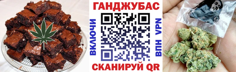 продажа наркотиков  Бронницы  Еда ТГК марихуана 