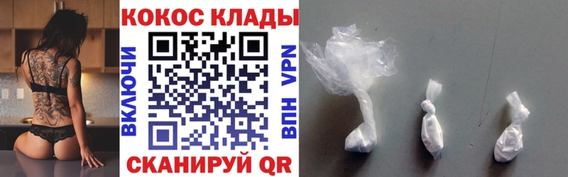 хочу Бронницы Cocaine 97%
