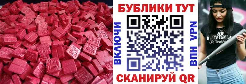 Ecstasy DUBAI  Бронницы 