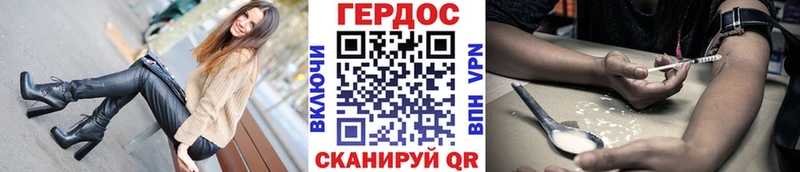 Героин Heroin  MEGA tor  Бронницы 