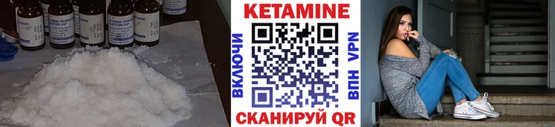 Кетамин VHQ  где найти наркотики  Бронницы 