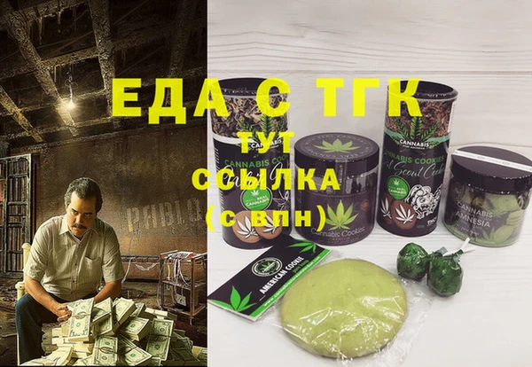 меф VHQ Алзамай