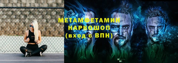 меф VHQ Алзамай