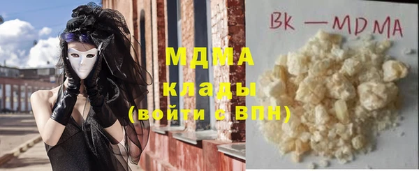 COCAINE Семикаракорск