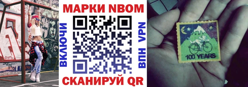 наркошоп KRAKEN зеркало Марки 25I-NBOMe 1,8мг Бронницы