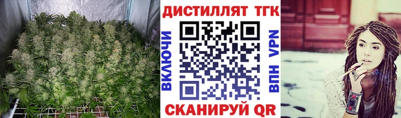 цена наркотик  Бронницы  ТГК THC oil 