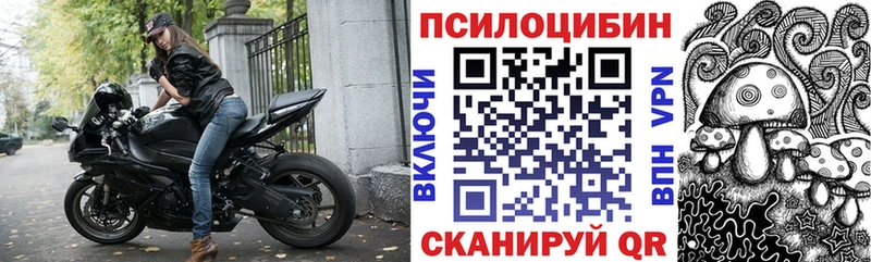 кракен   Бронницы  Галлюциногенные грибы мухоморы  купить закладку 